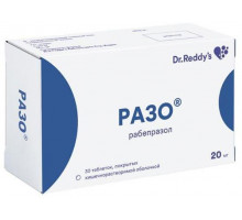 Разо 20 мг