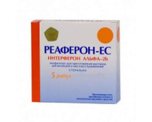 Реаферон-ес-липинт 500тыс.ме 5 шт. (Интерферон альфа-2b) лиофилизат для приготовления суспензии для приема внутрь