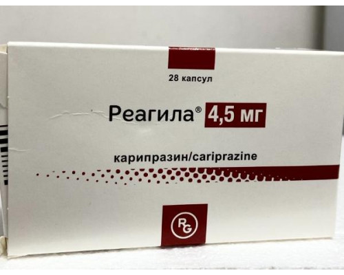 Реагила 4,5 мг 28 шт. (Карипразин) капсулы