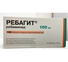 Ребагит 100 мг 180 шт. (Ребамипид) таблетки