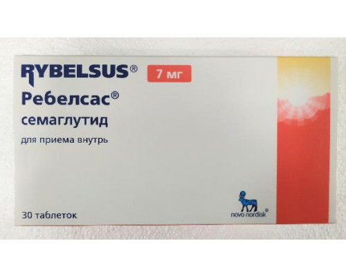 Ребелсас 7 мг 30 шт. (Семаглутид) таблетки 