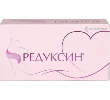Редуксин 0,015 + 0,1535  (Сибутрамин + Целлюлоза микрокристаллическая) 30 шт. капсулы