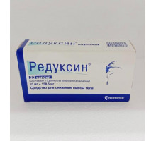 Редуксин 10 мг+158,5 мг 30 шт. капсулы