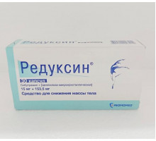 Редуксин 15 мг +153,5 мг 30 шт. (Сибутрамин, Целлюлоза микрокристаллическая) капсулы