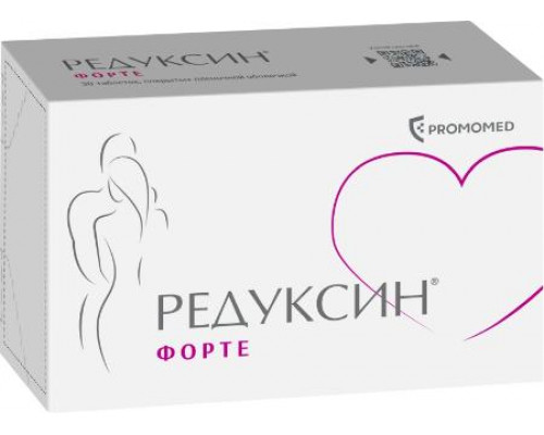Редуксин форте 850 мг + 10 мг 30 шт. (Сибутрамин метформин) таблетки покрытые пленочной оболочкой