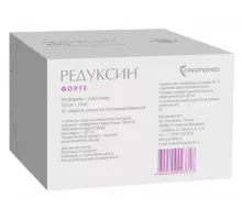 Редуксин форте 850 мг + 10 мг 90 шт. (Сибутрамин метформин) таблетки, покрытые пленочной оболочкой