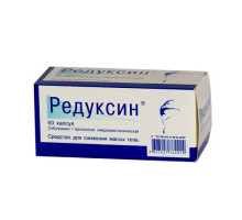 Редуксин капсулы 10 мг 60 шт