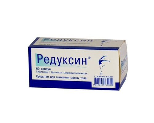 Редуксин капсулы 10 мг 60 шт