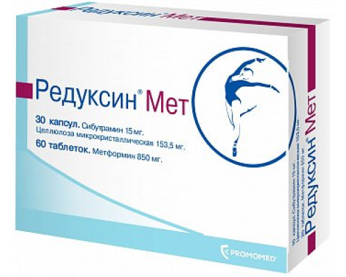 Редуксин мет