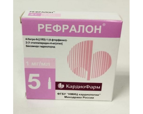 Рефралон 1 мг/мл 2 мл ампулы 5 шт. концентрат для приготовления раствора для внутривенного введения