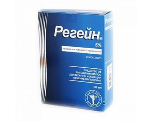 Регейн раствор 5% 60 мл флакон