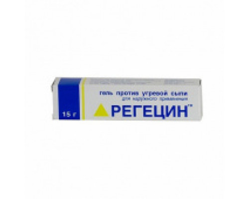 Регецин