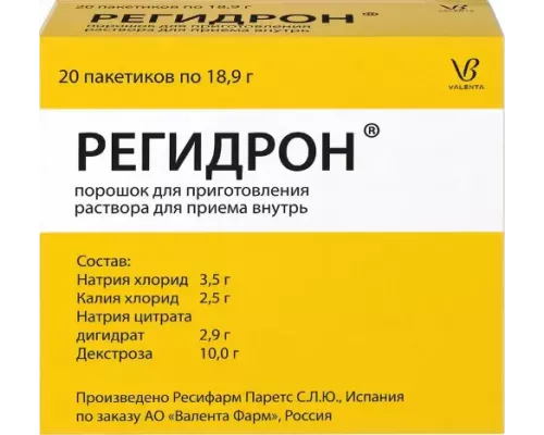 Регидрон порошок для приготовления раствора для приема внутрь пакетик 20 шт.