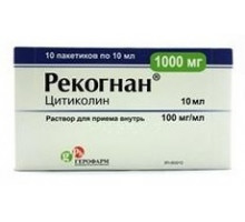 Рекогнан 1000 мг 10 мл 10 шт. (Цитиколин) раствор для приема внутрь