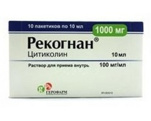 Рекогнан 1000 мг 10 мл 10 шт. (Цитиколин) раствор для приема внутрь