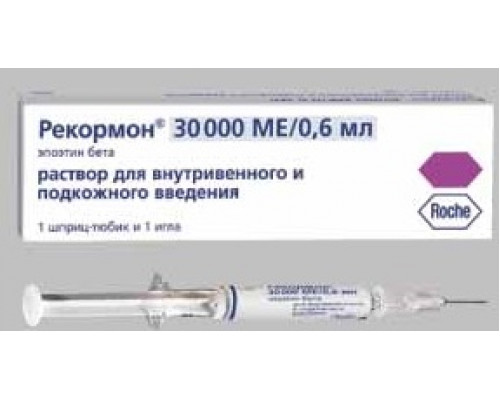 Рекормон