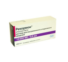 Рекормон 10000 МЕ 0,6 мл 6шт. шприц