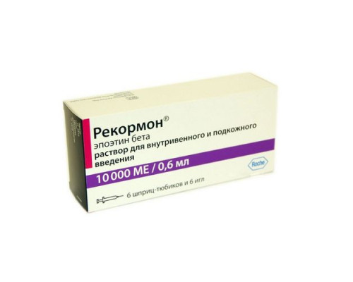 Рекормон 10000 МЕ 0,6 мл 6шт. шприц 
