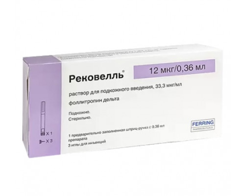 Рековелль 12 мкг 33,3 мкг/мл 0,36 мл (Фоллитропин дельта) раствор для инъекций