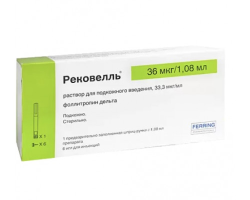 Рековелль 36 мкг 33,3 мкг/мл 1,08 мл (Фоллитропин дельта) раствор для инъекций