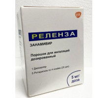 Реленза 5 мг/доза 20 доз (Занамивир) порошок для ингаляций дозированный