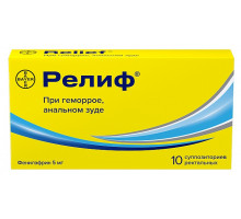 Релиф 5 мг