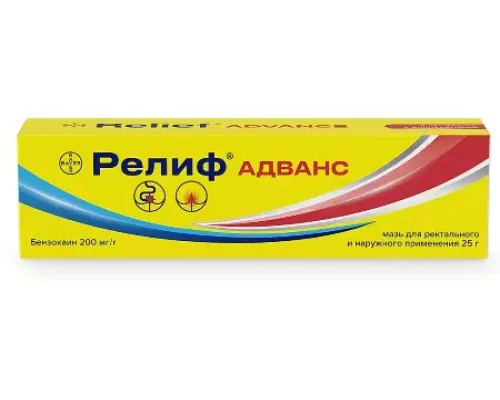 Релиф адванс 200 мг 25 гр (Бензокаин) мазь