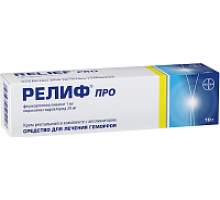 Релиф Про 10 г крем ректальный