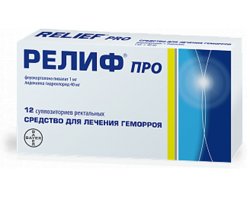 Релиф Про 12 шт суппозитории ректальные