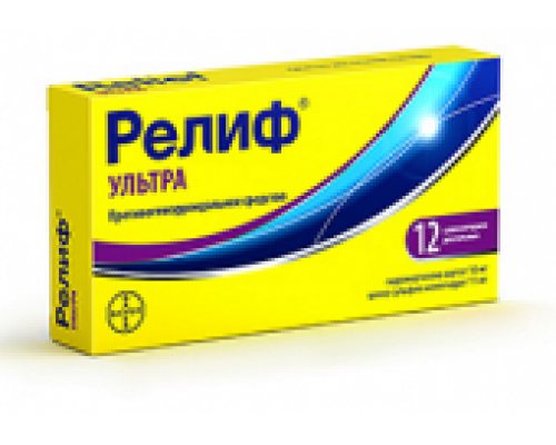 Релиф Ультра