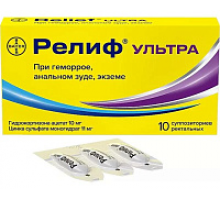 Релиф Ультра 10 мг+11 мг 10 шт. суппозитории ректальные