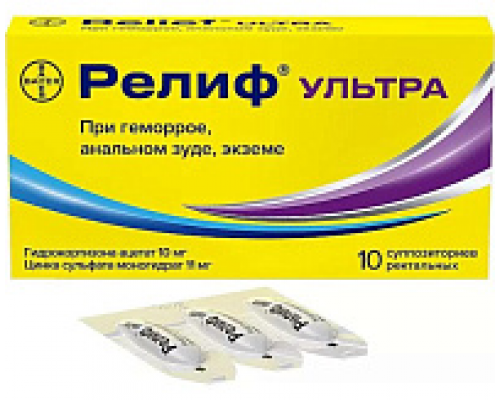 Релиф Ультра 10 мг+11 мг 10 шт. суппозитории ректальные