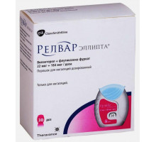 Релвар Эллипта 22 мкг+184 мкг/доза 30 шт. (Вилантерол + Флутиказона фуроат) порошок для ингаляций дозированный