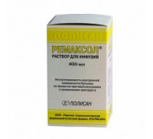 Ремаксол 400 мл 1 шт.. раствор