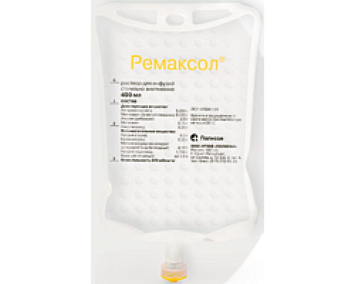 Ремаксол 400 мл  5 шт. раствор