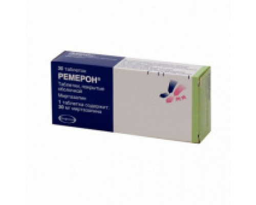 Ремерон