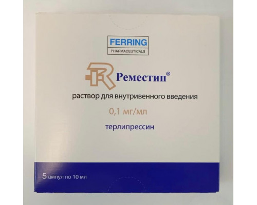 Реместип 100 мкг/мл 10 мл 5 шт. (Терлипрессин) ампулы раствор для внутривенного введения