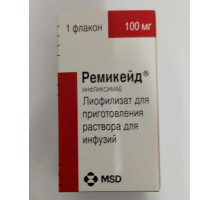 Ремикейд 100 мг 1шт. порошок