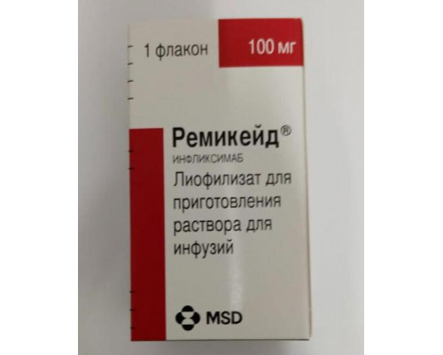 Ремикейд 100 мг 1шт. порошок 