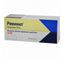 Реминил