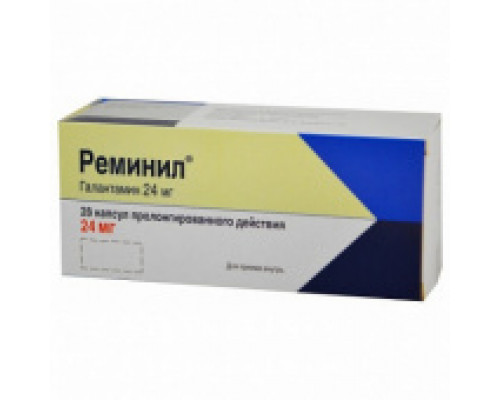 Реминил