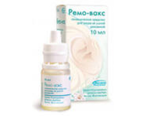 Ремо-Вакс