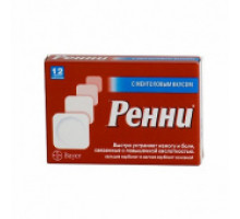 Ренни