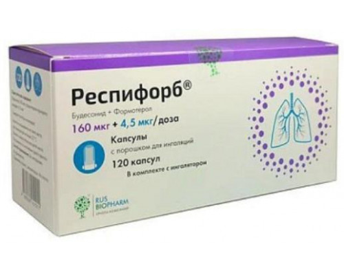 Респифорб 160 мкг+ 4,5 мкг/доза 120 шт. (Будесонид + Формотерол) капсулы с порошком для ингаляций