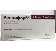 Респифорб 320 мкг+ 9 мкг/доза 60 шт. (Будесонид + Формотерол) капсулы с порошком для ингаляций