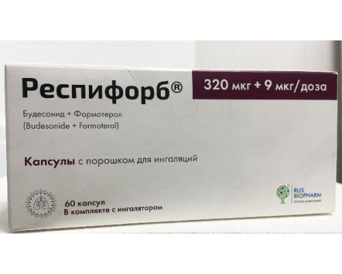 Респифорб 320 мкг+ 9 мкг/доза 60 шт. (Будесонид + Формотерол) капсулы с порошком для ингаляций