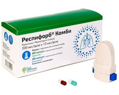 Респифорб Комби 200 мкг+12 мкг/доза 120 шт. (Будесонид + Формотерол) капсулы с порошком для ингаляций