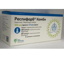 Респифорб Комби 400 мкг+12 мкг/доза 120 шт. (Будесонид + Формотерол) капсулы с порошком для ингаляций