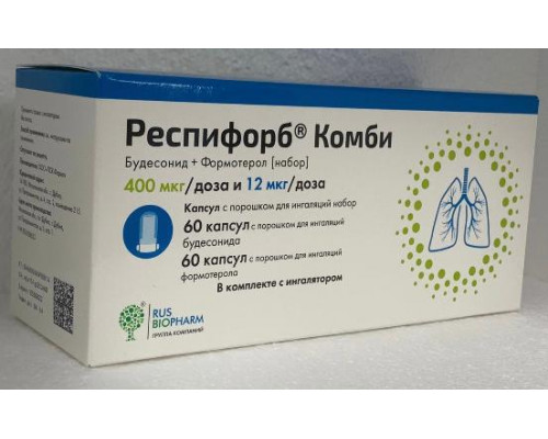 Респифорб Комби 400 мкг+12 мкг/доза 120 шт. (Будесонид + Формотерол) капсулы с порошком для ингаляций