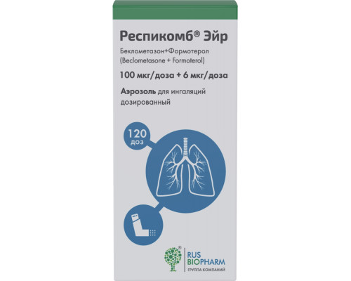 Респикомб Эйр 100 мкг + 6 мкг 120 шт. аэрозоль для ингаляций дозированный